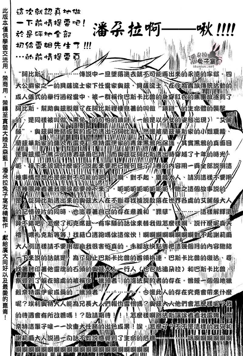 第48话0