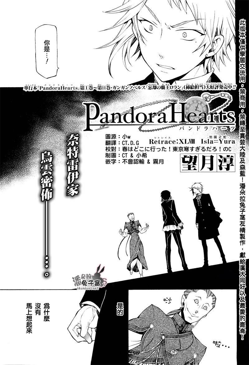第48话1