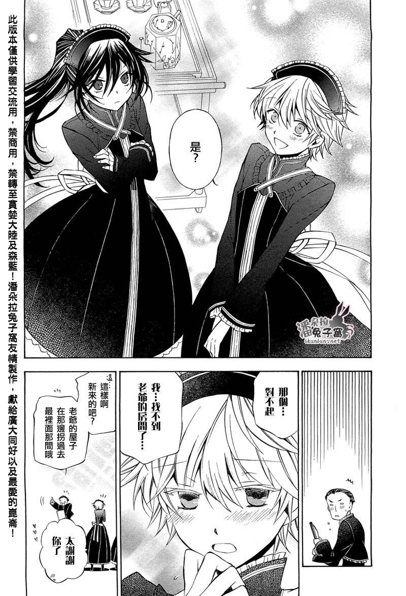 第48话10