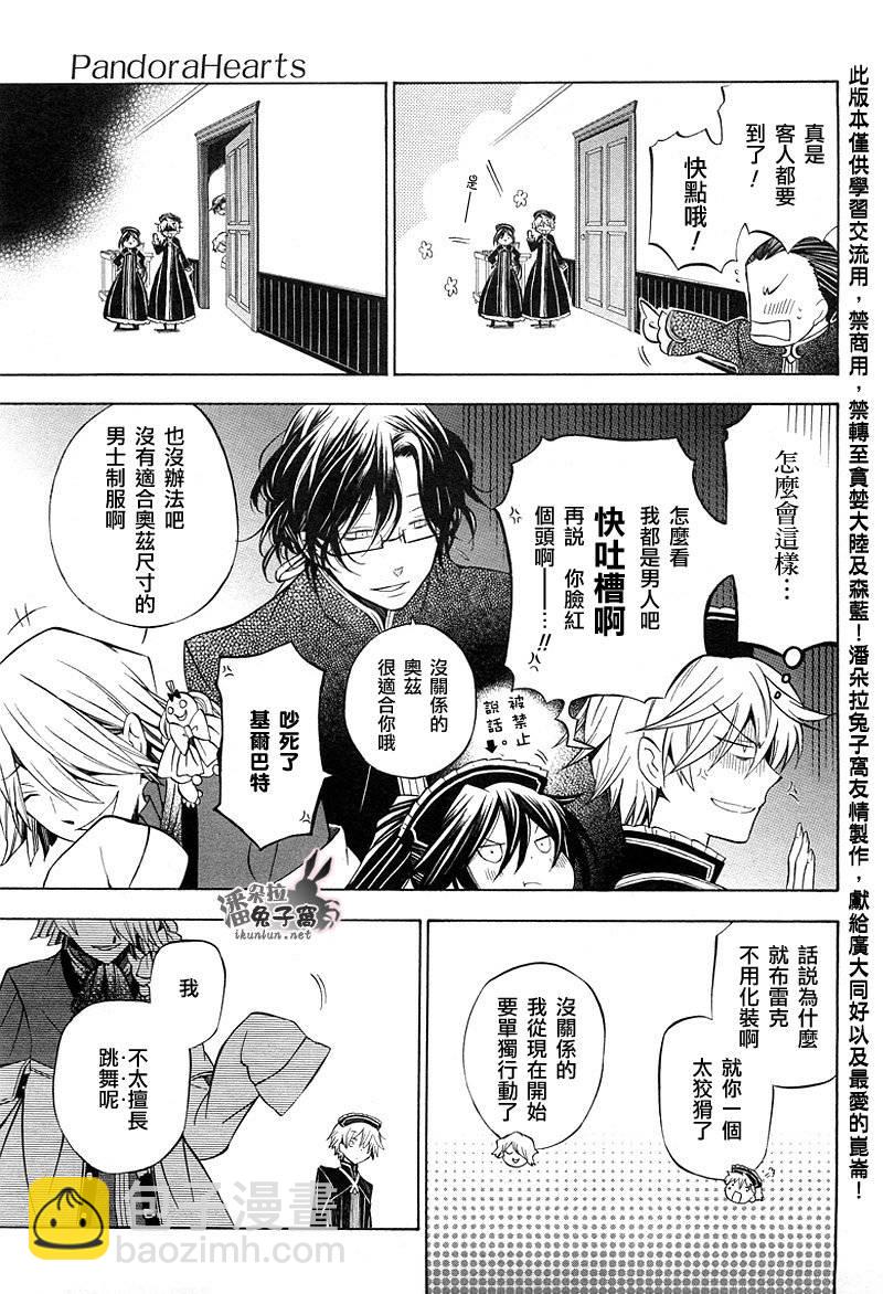 第48话11