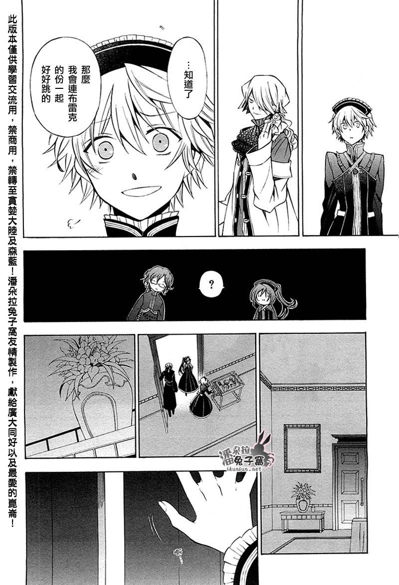第48话12