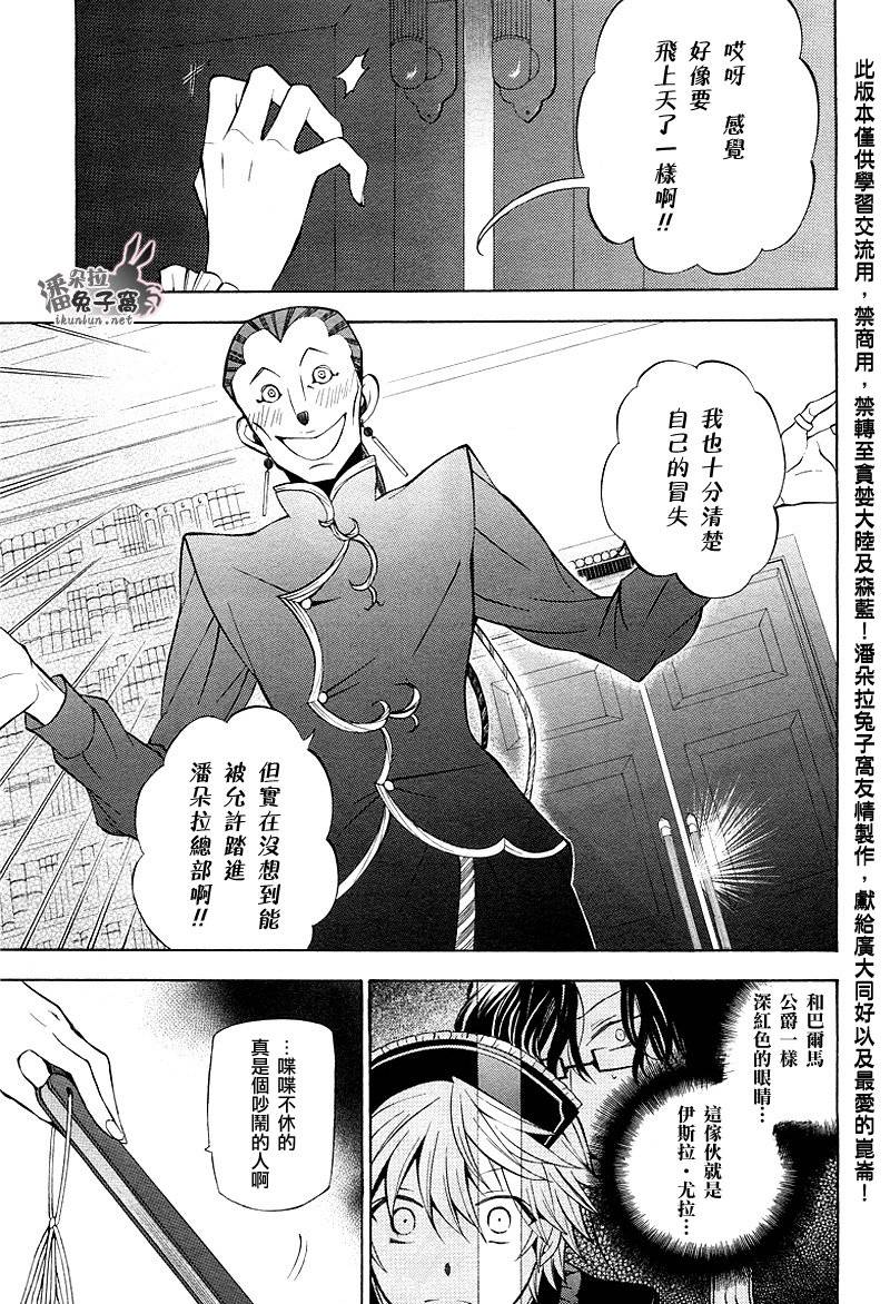 第48话13