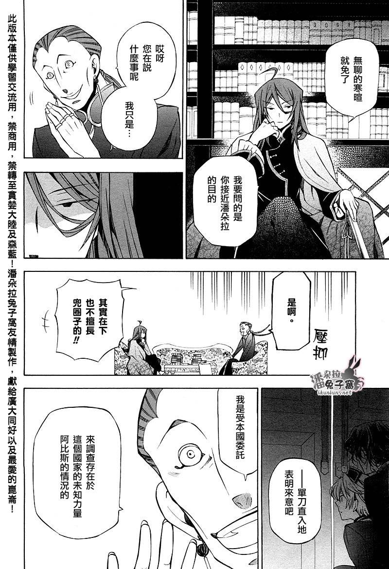 第48话14