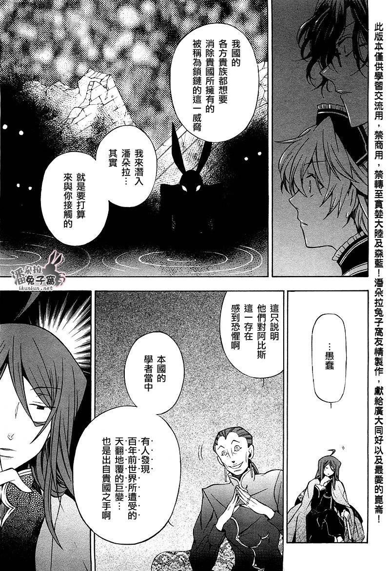 第48话15
