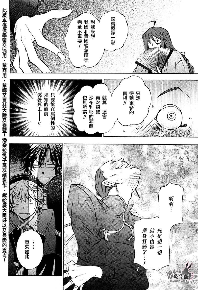 第48话18