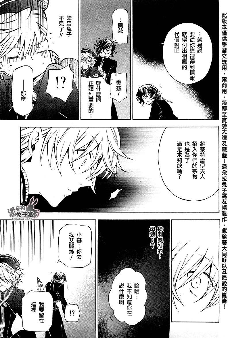 第48话19
