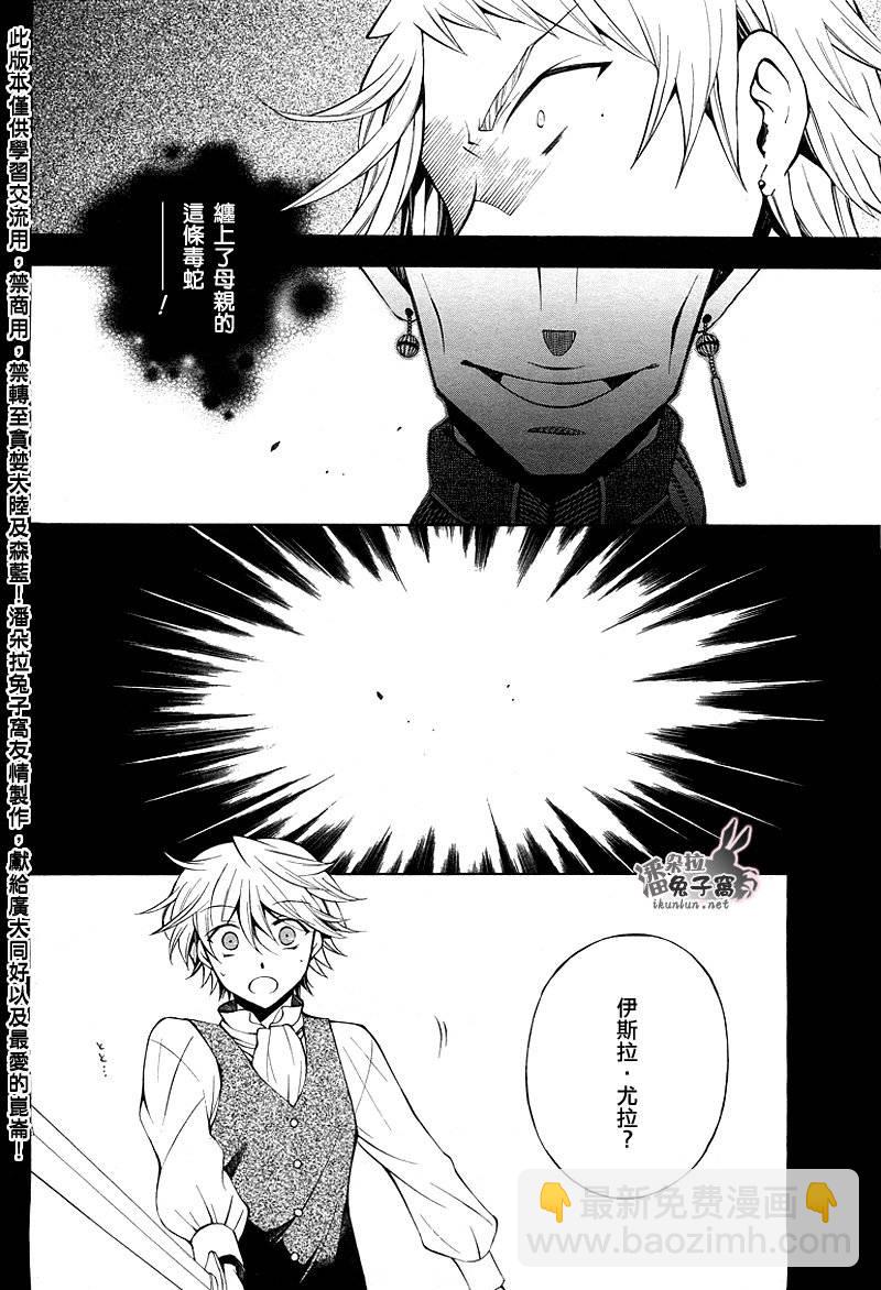 第48话2