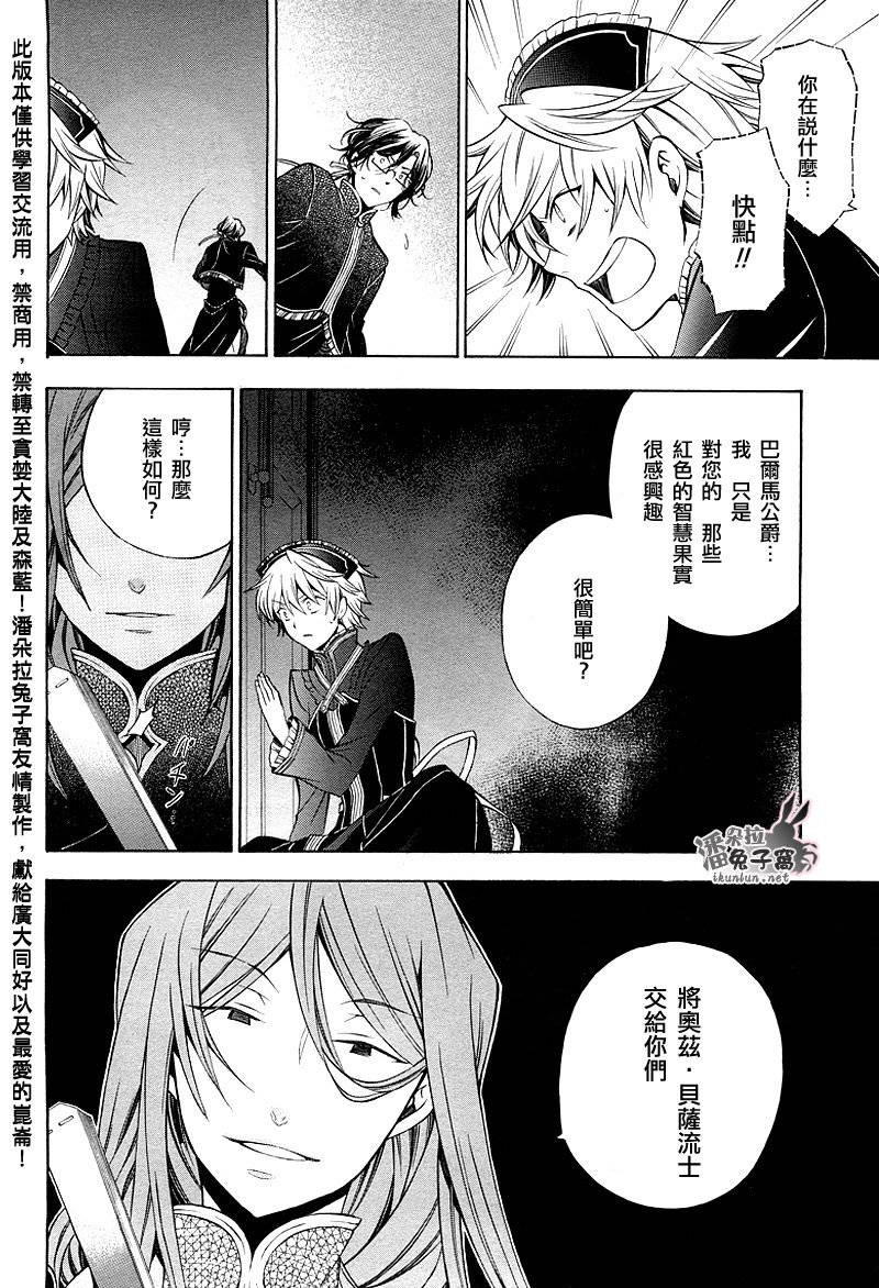 第48话20