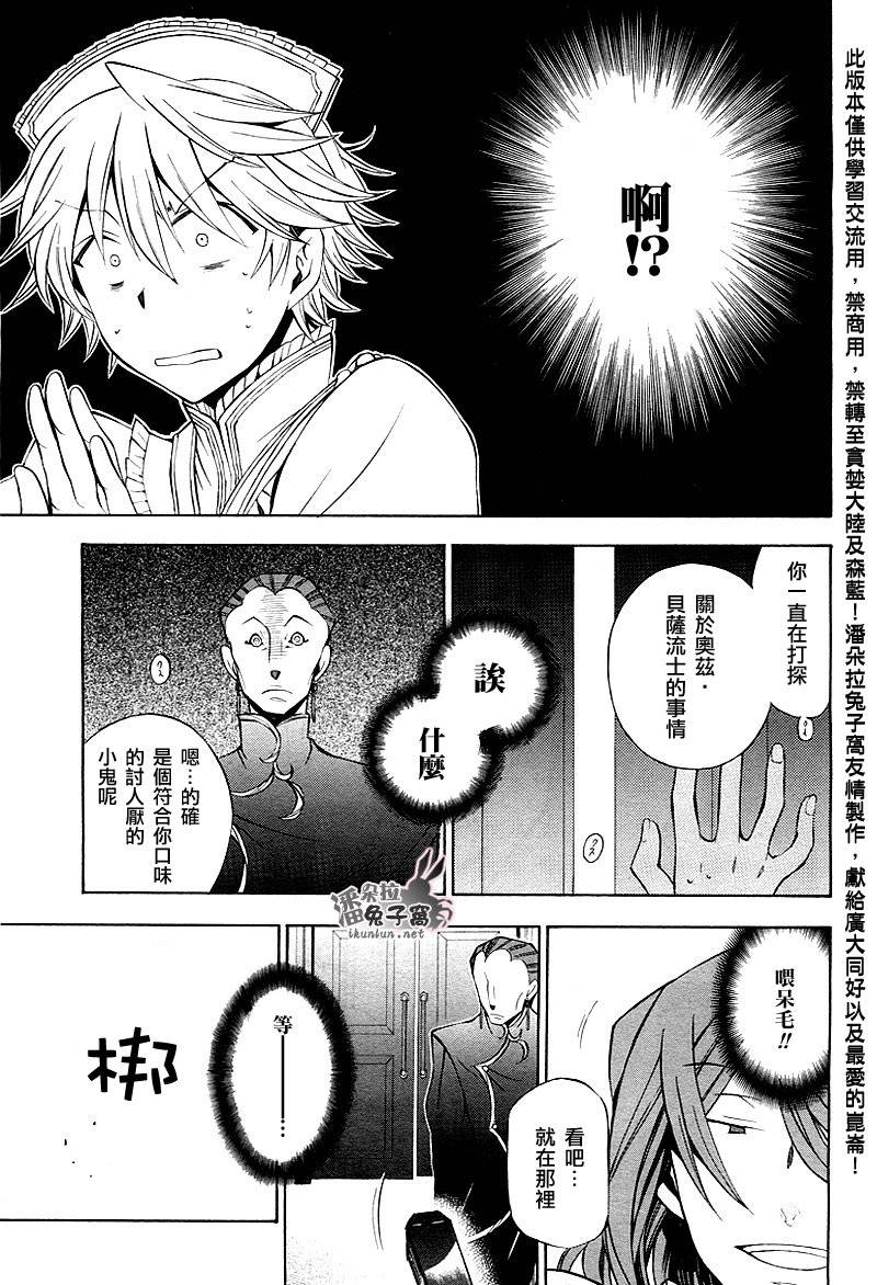 第48话21