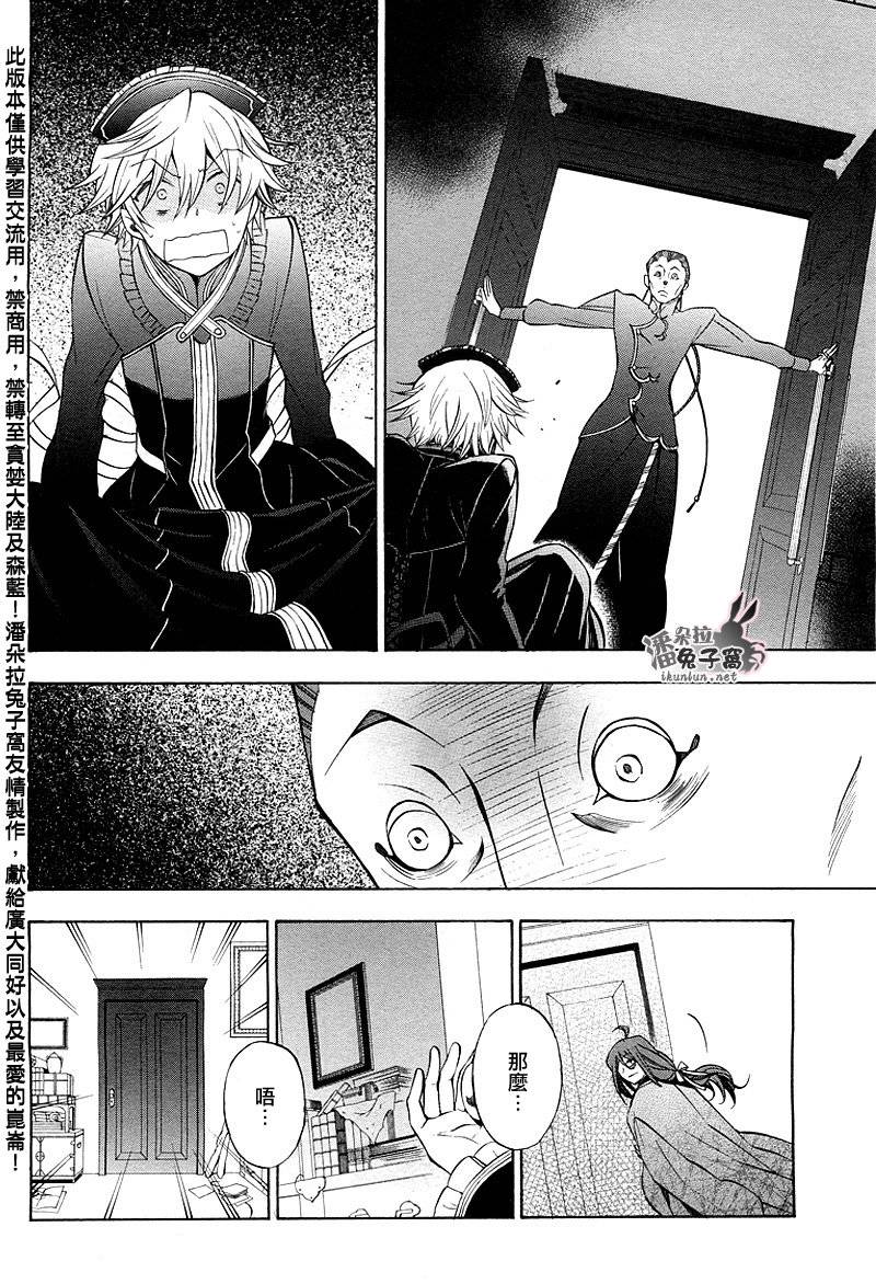 第48话22