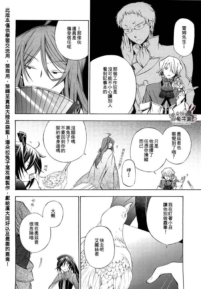第48话24
