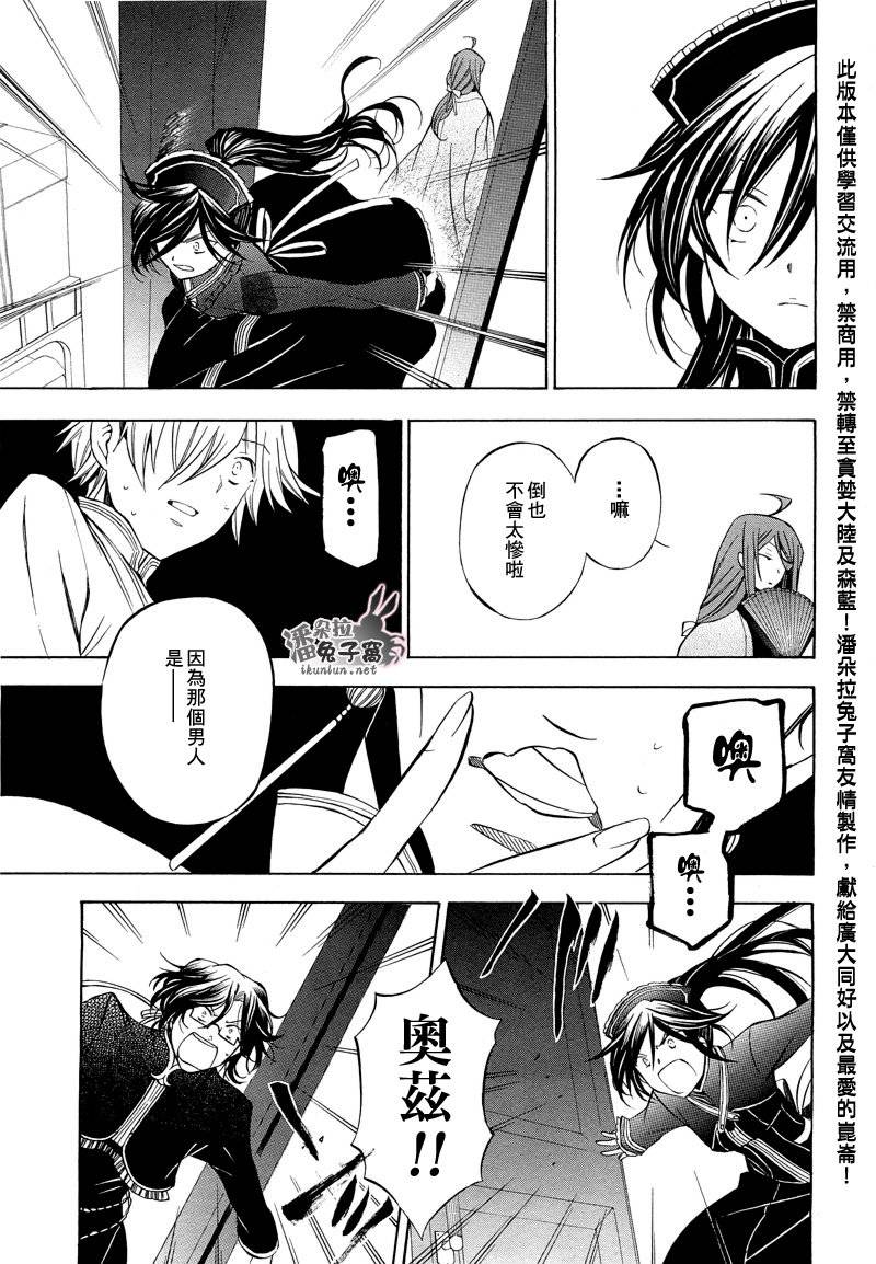 第48话25