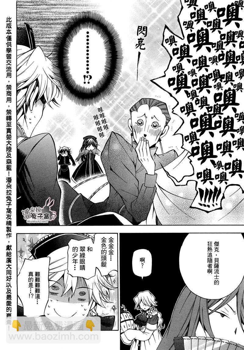 第48话26