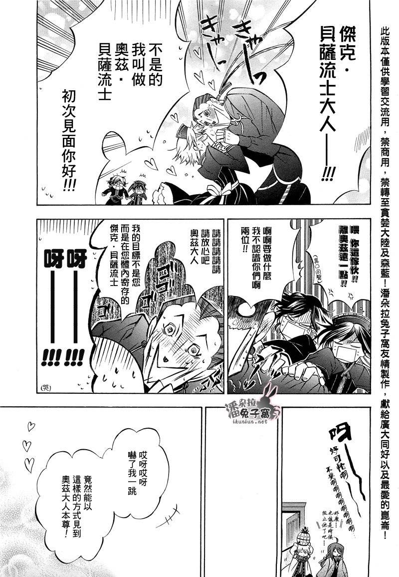 第48话27
