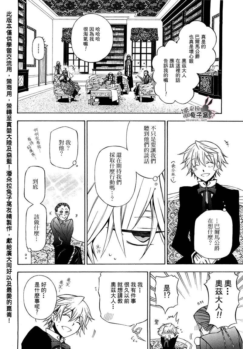 第48话28