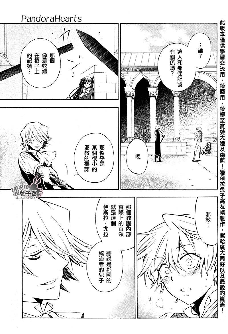 第48话3