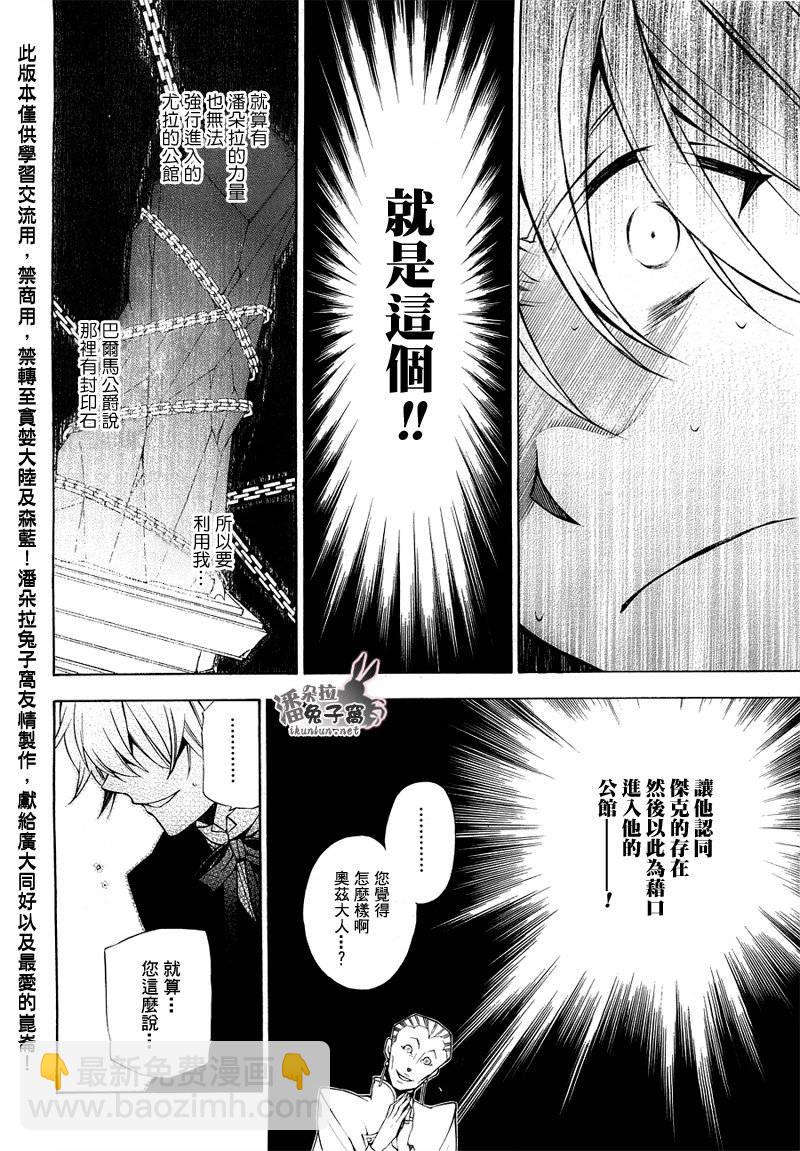 第48话32