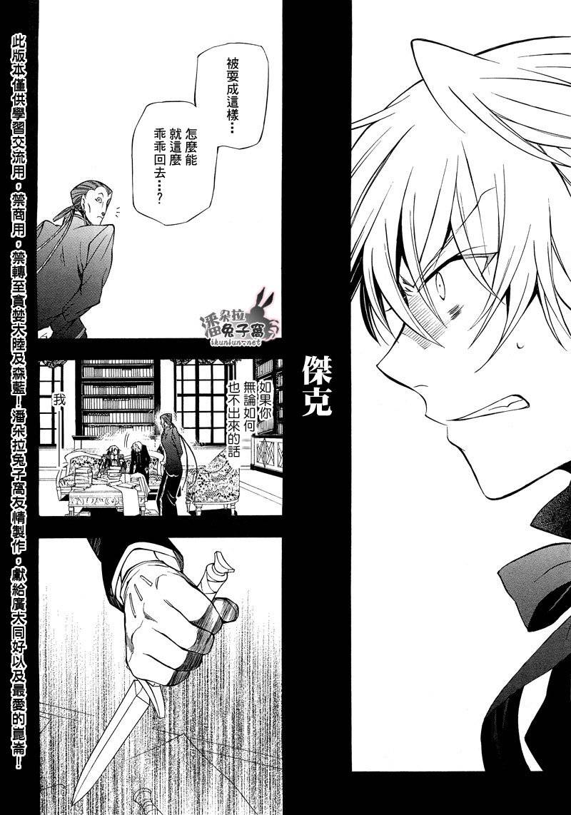 第48话34