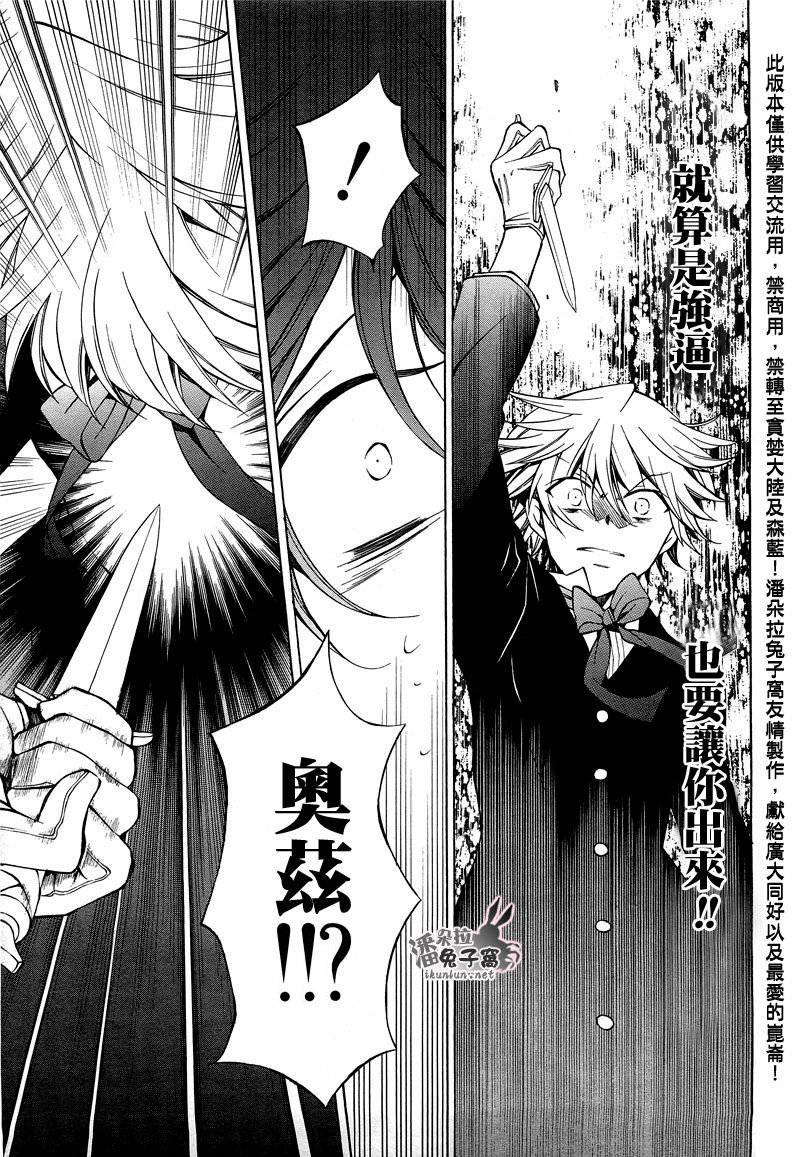 第48话35