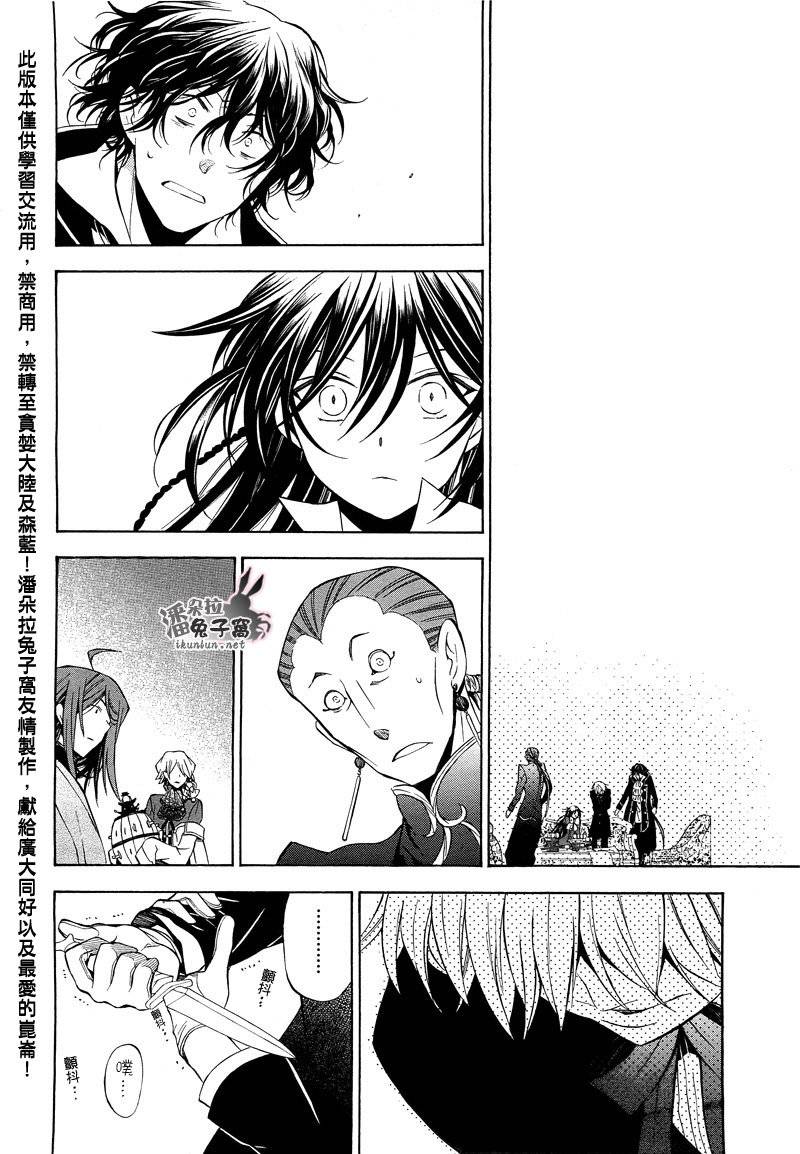 第48话36