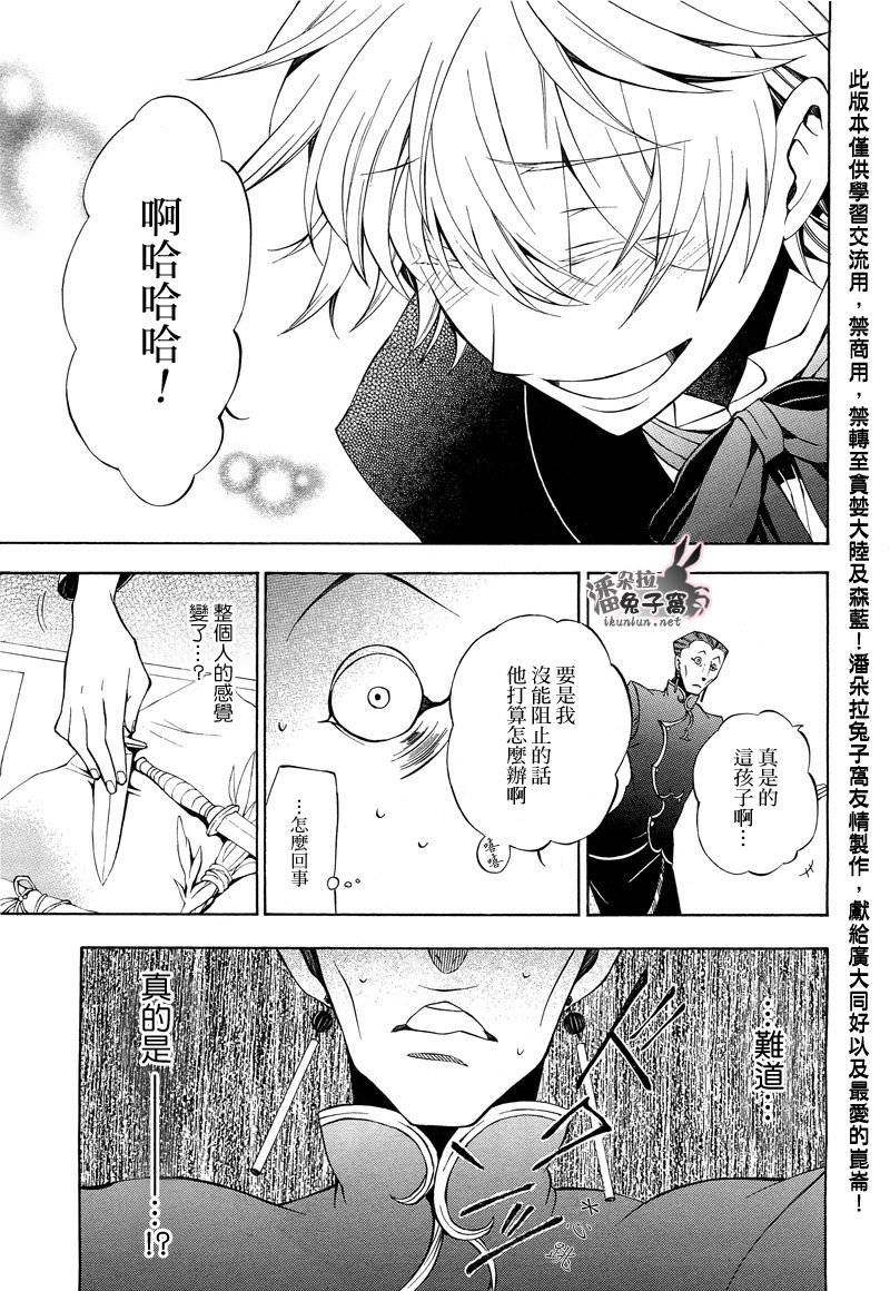 第48话37