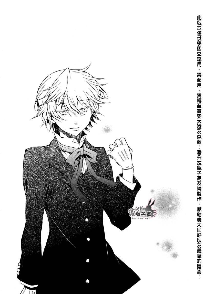 第48话38