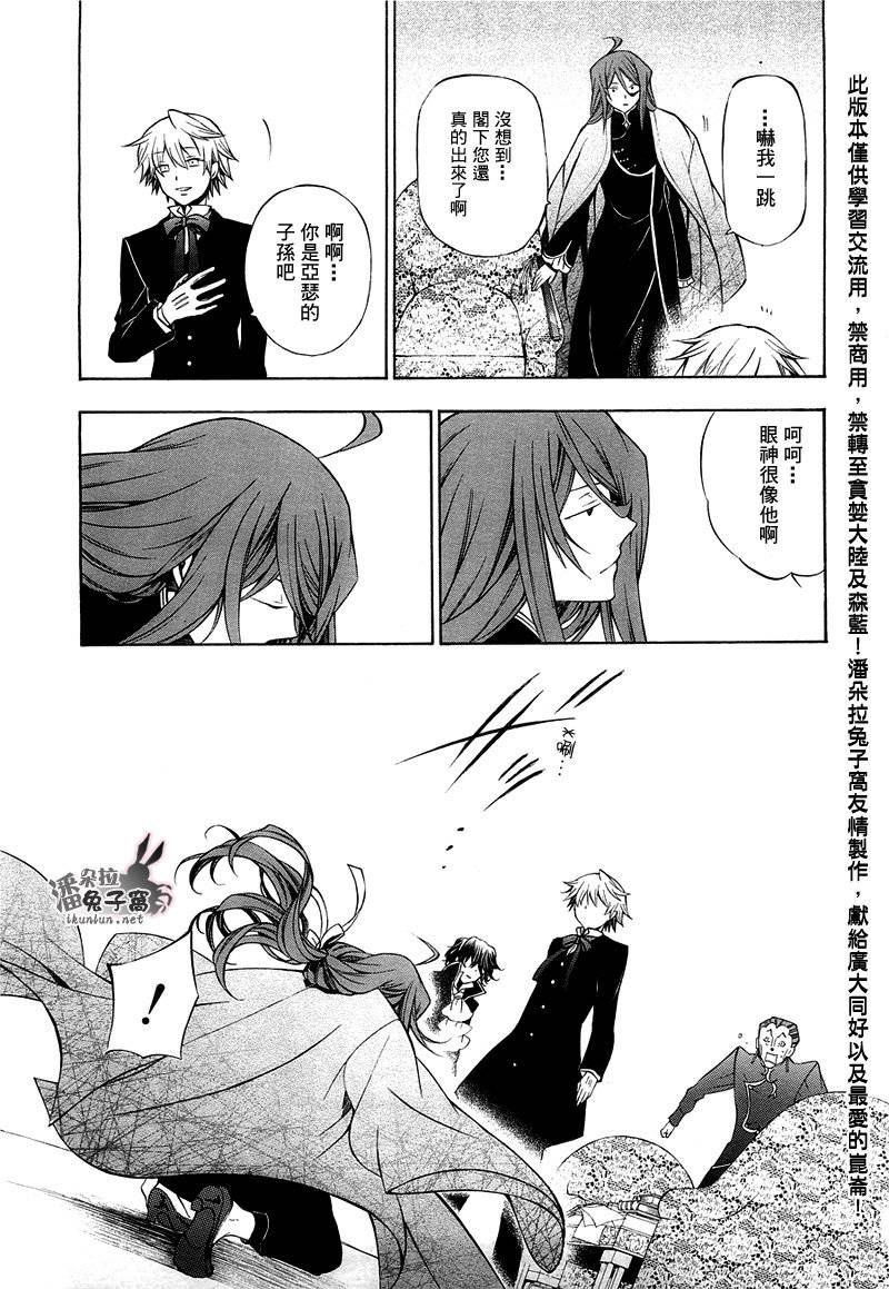第48话39