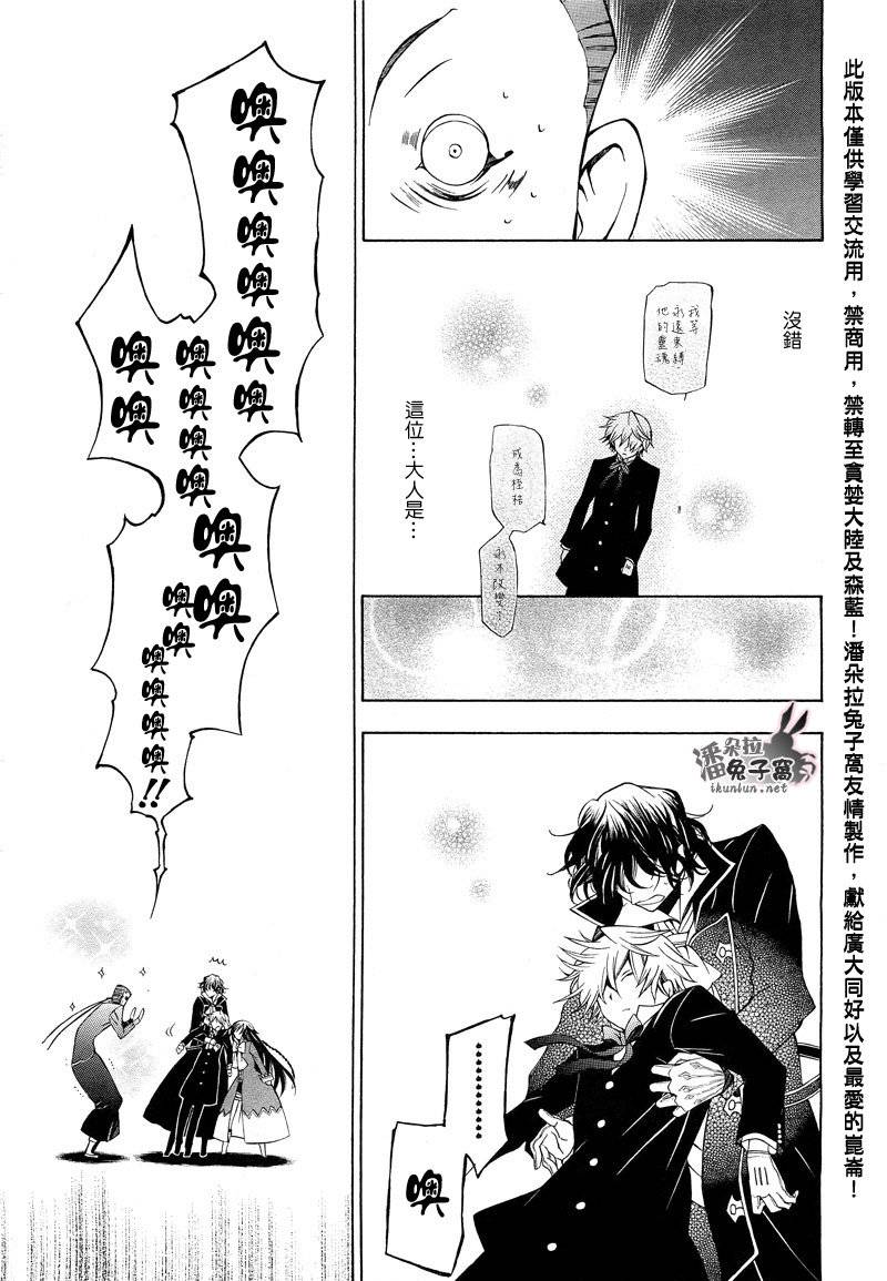 第48话41