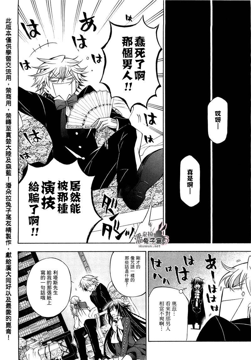 第48话42