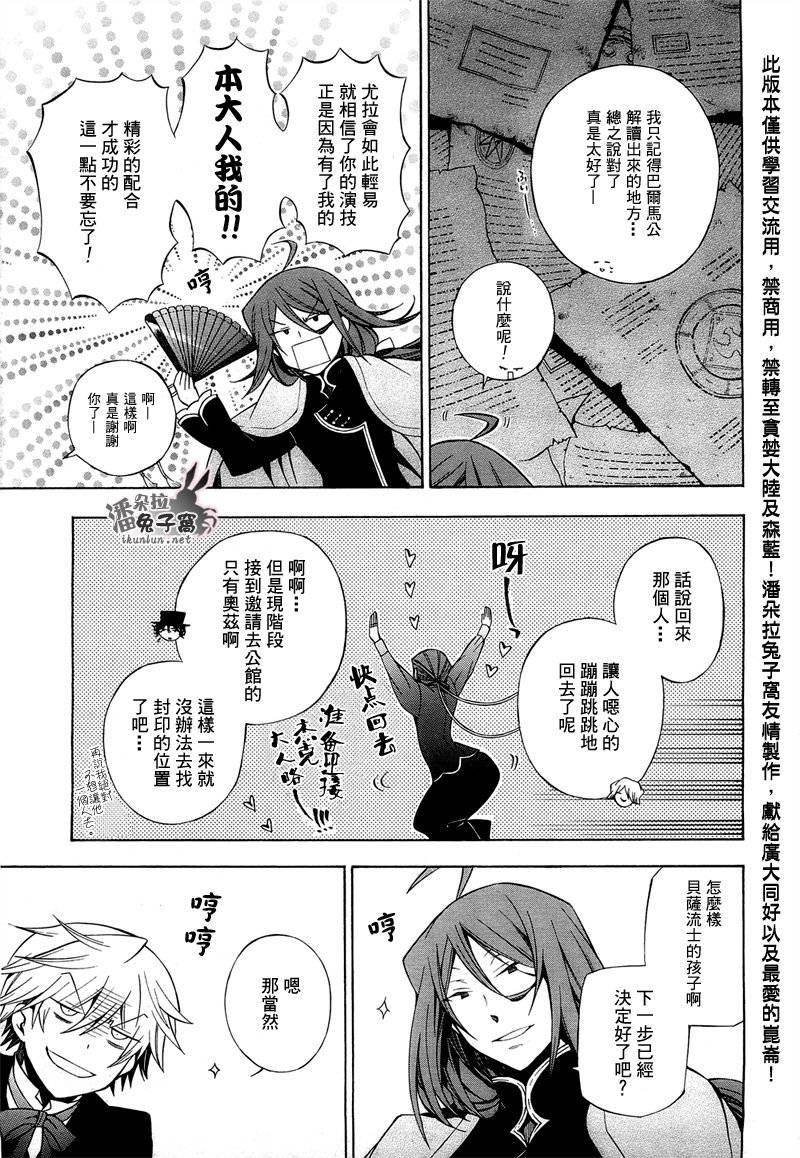 第48话43