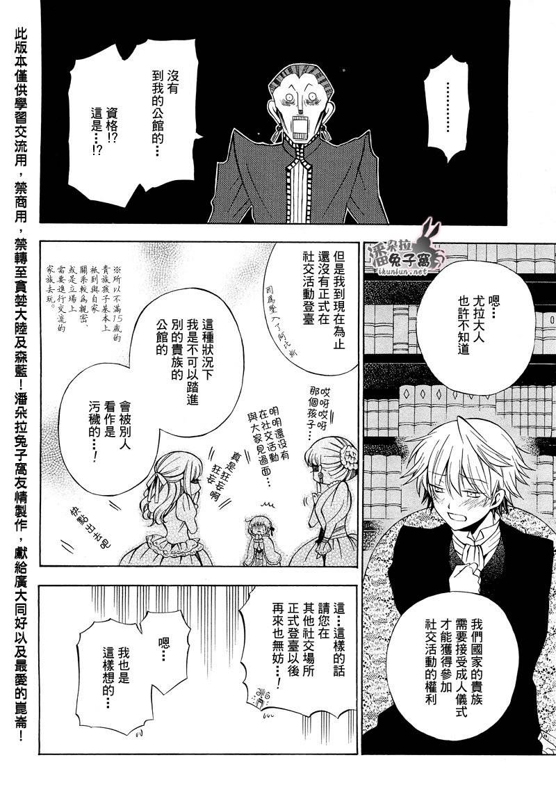 第48话44
