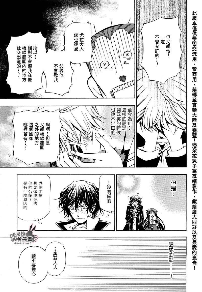 第48话45