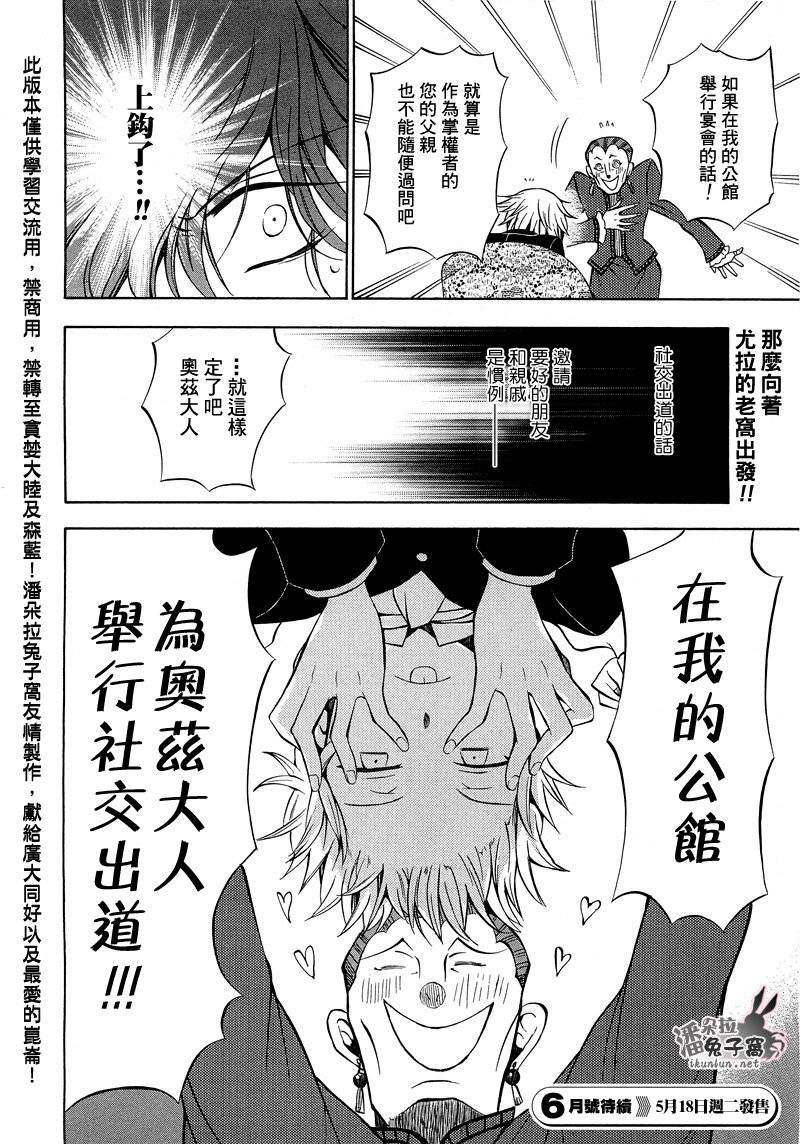 第48话46
