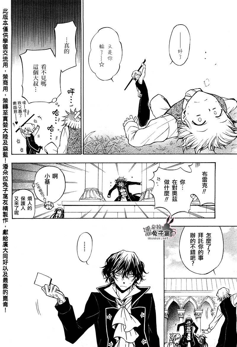 第48话6