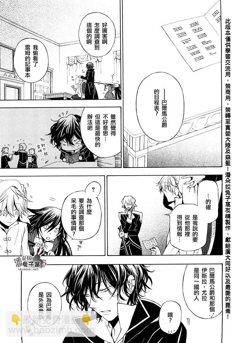 第48话7