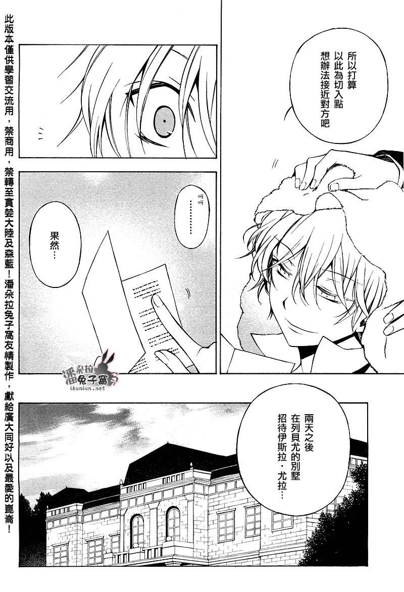 第48话8