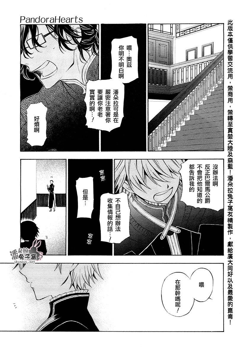 第48话9