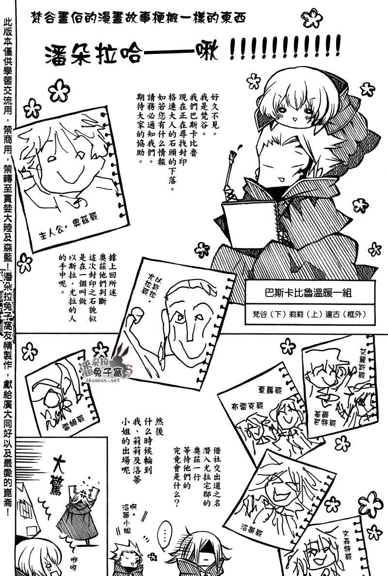 第49话0