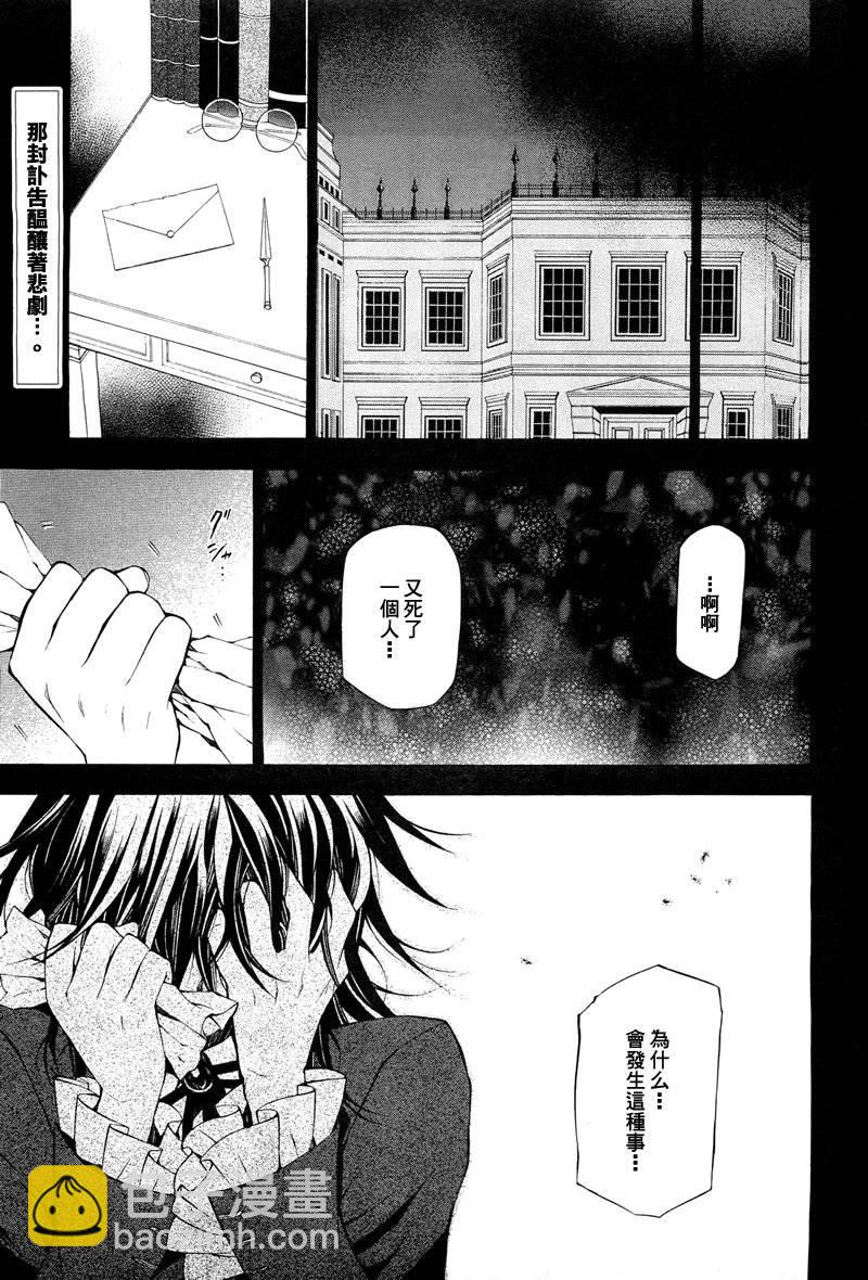 第49话1
