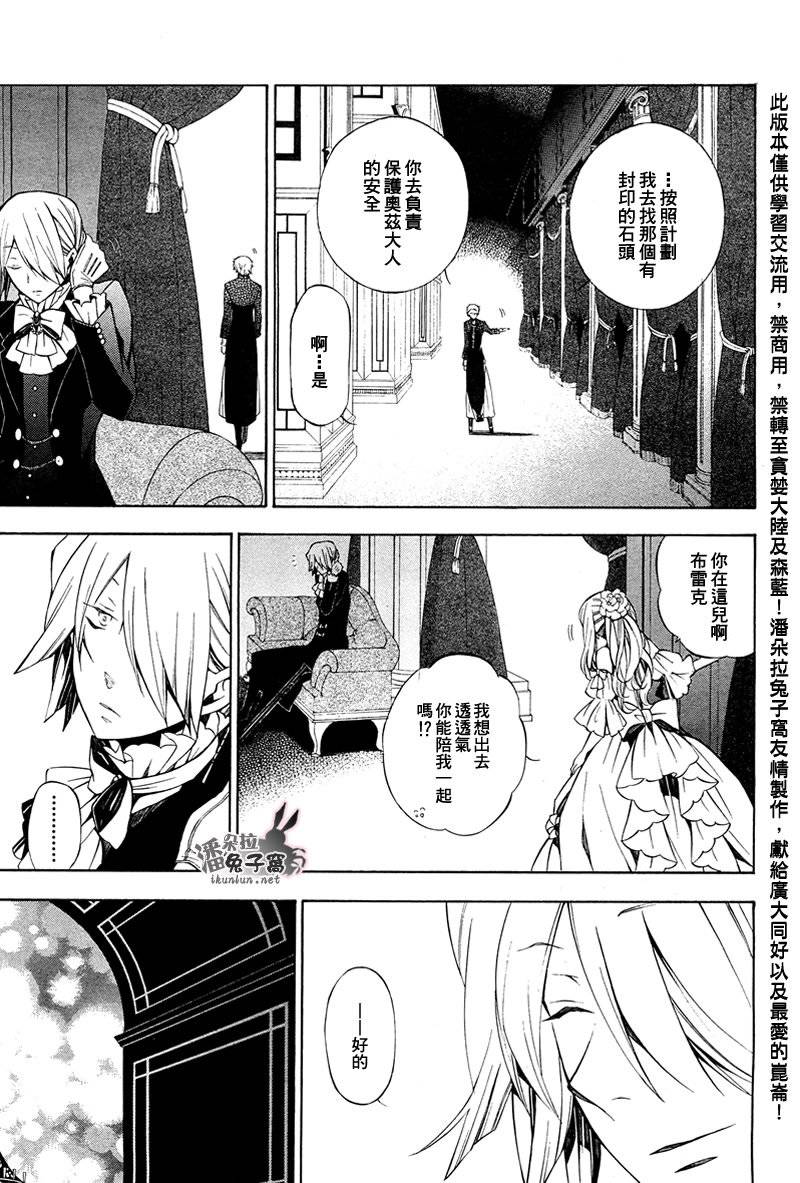 第49话11