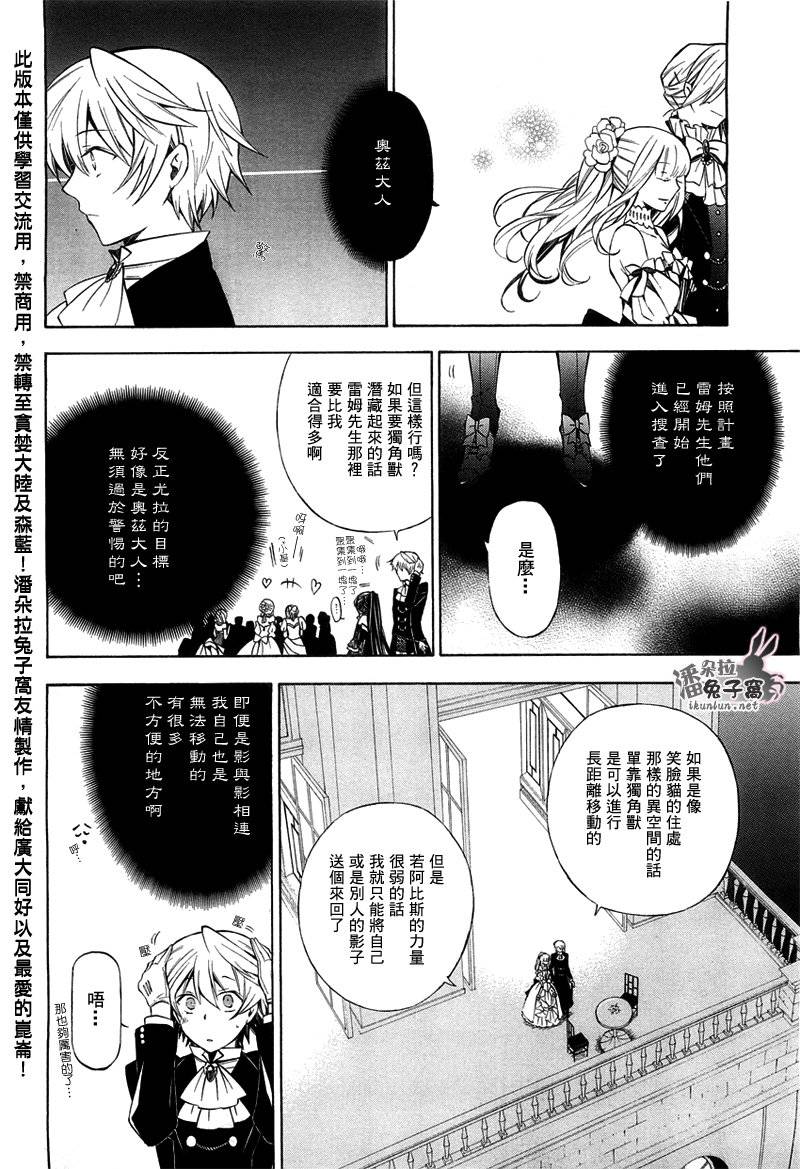 第49话12