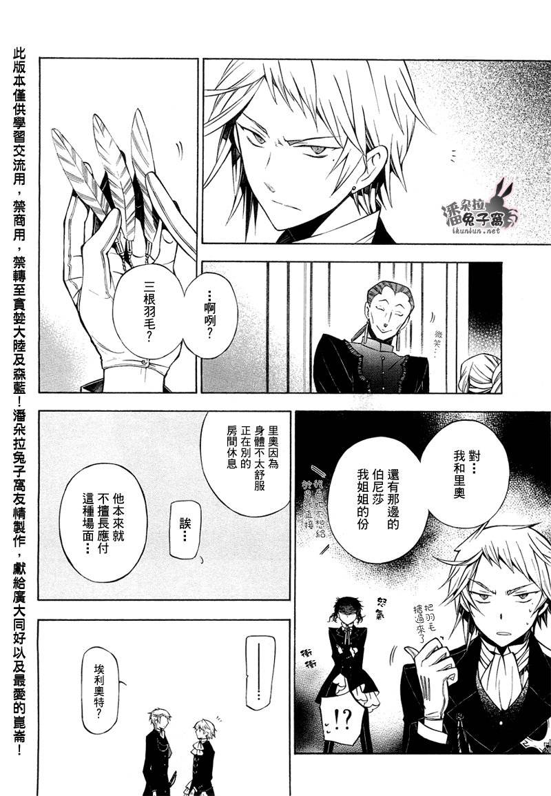 第49话14