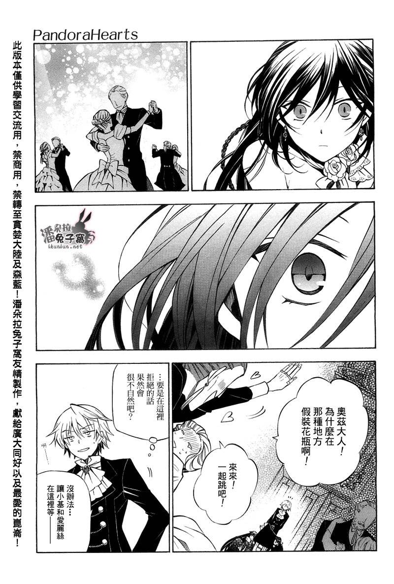 第49话17