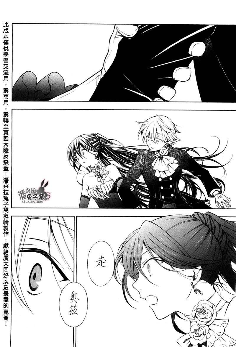第49话18