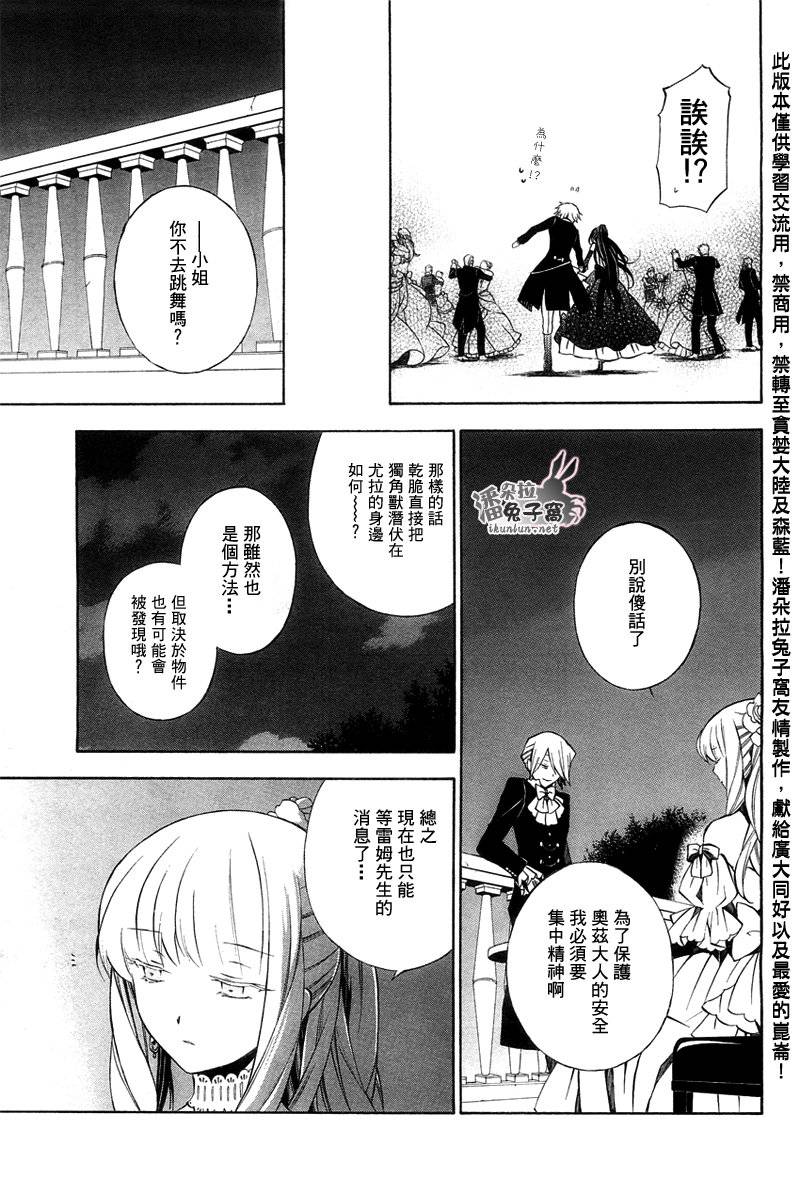 第49话19