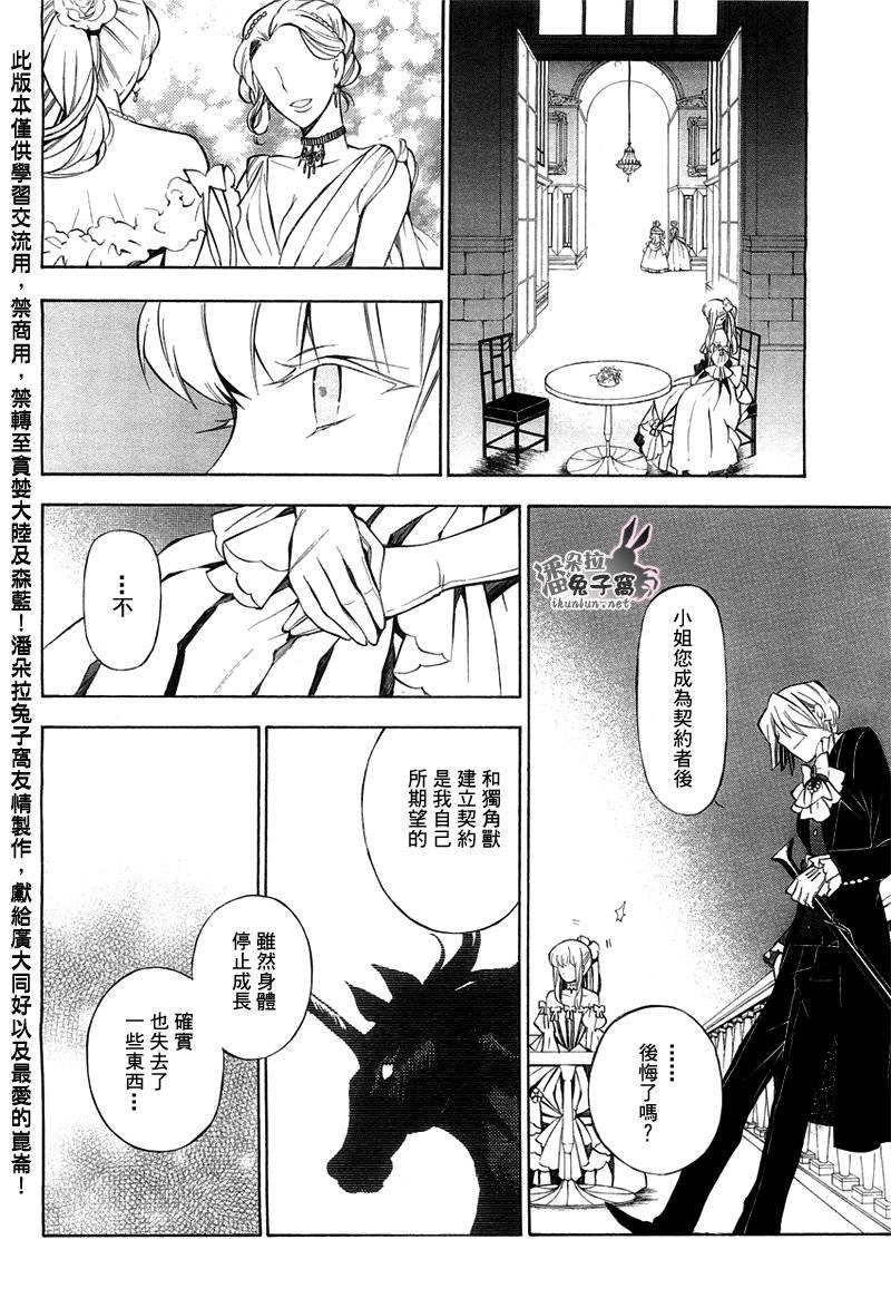 第49话20