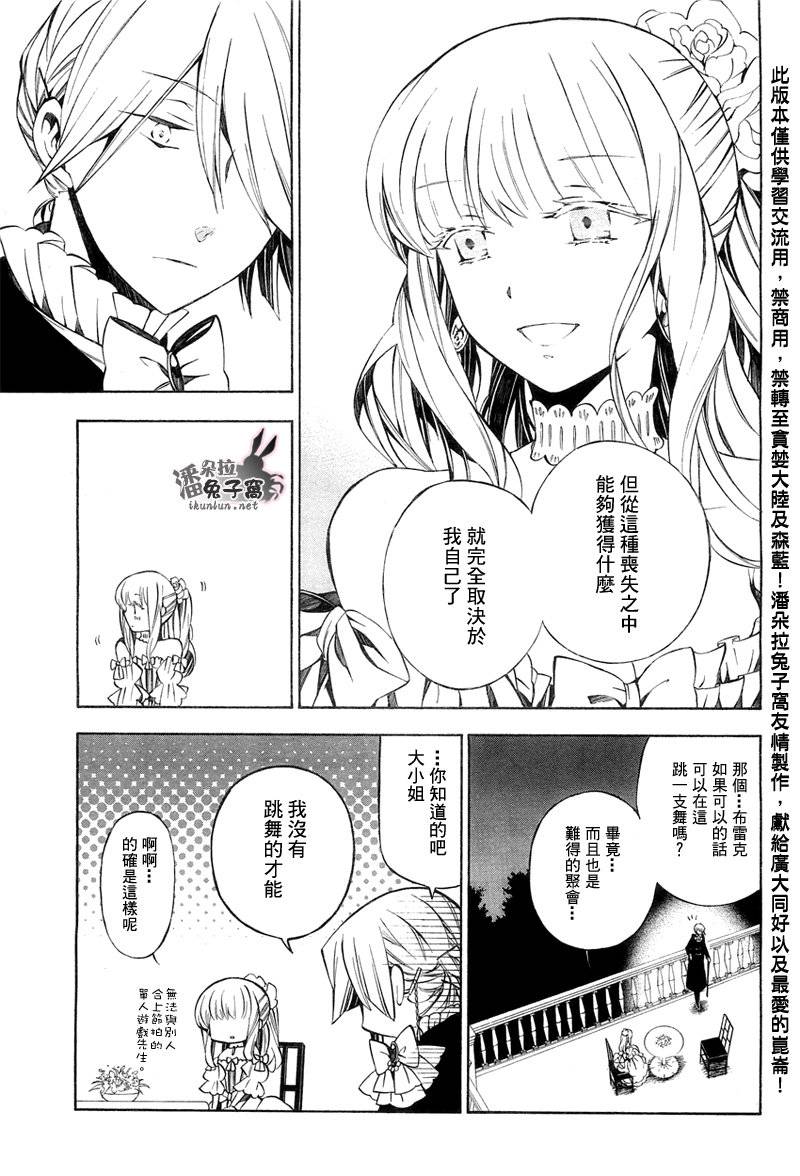 第49话21