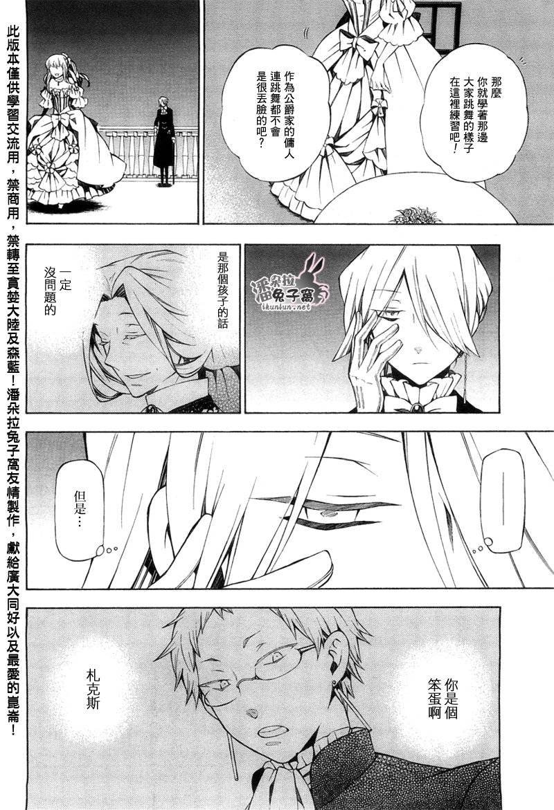 第49话22