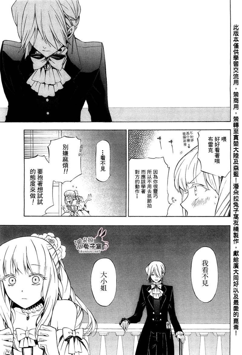 第49话23