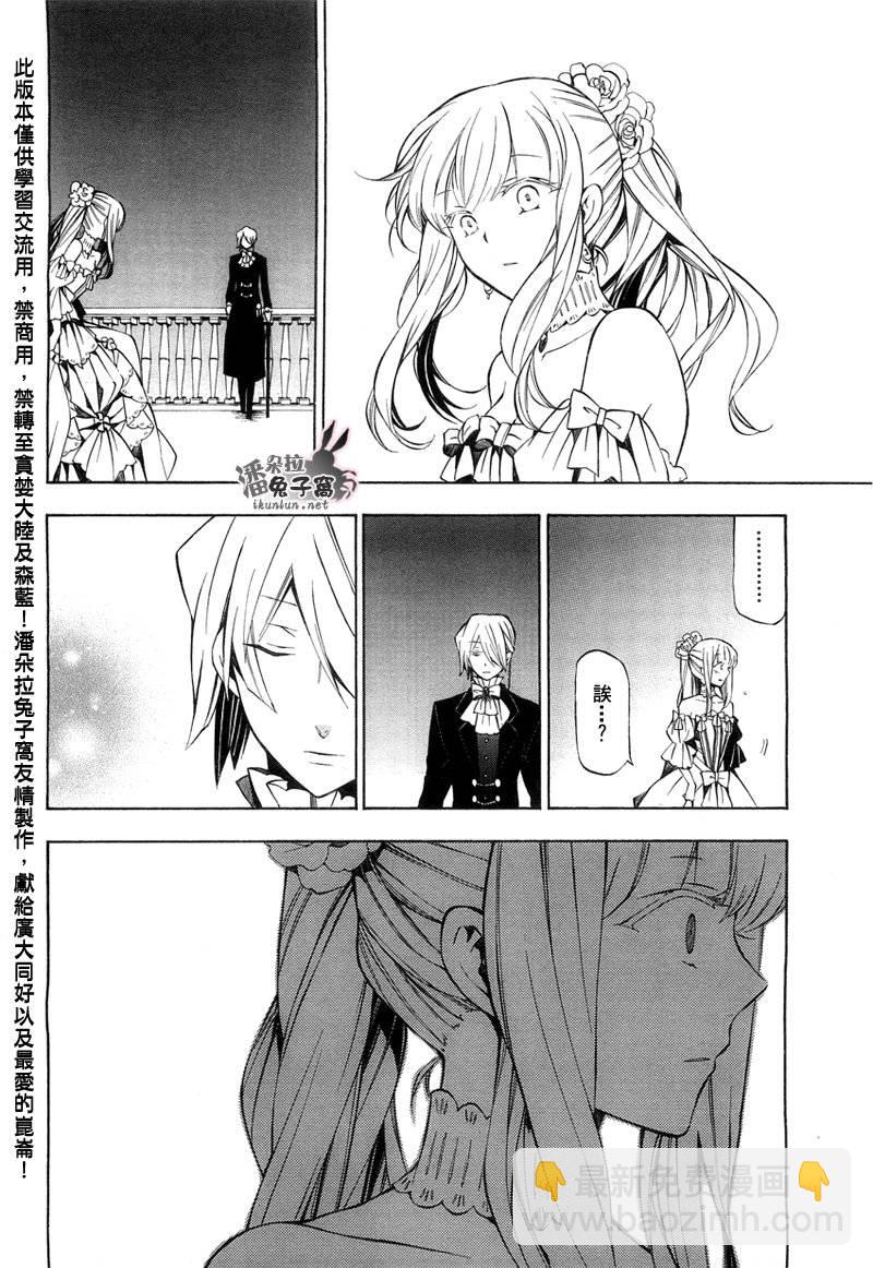 第49话24